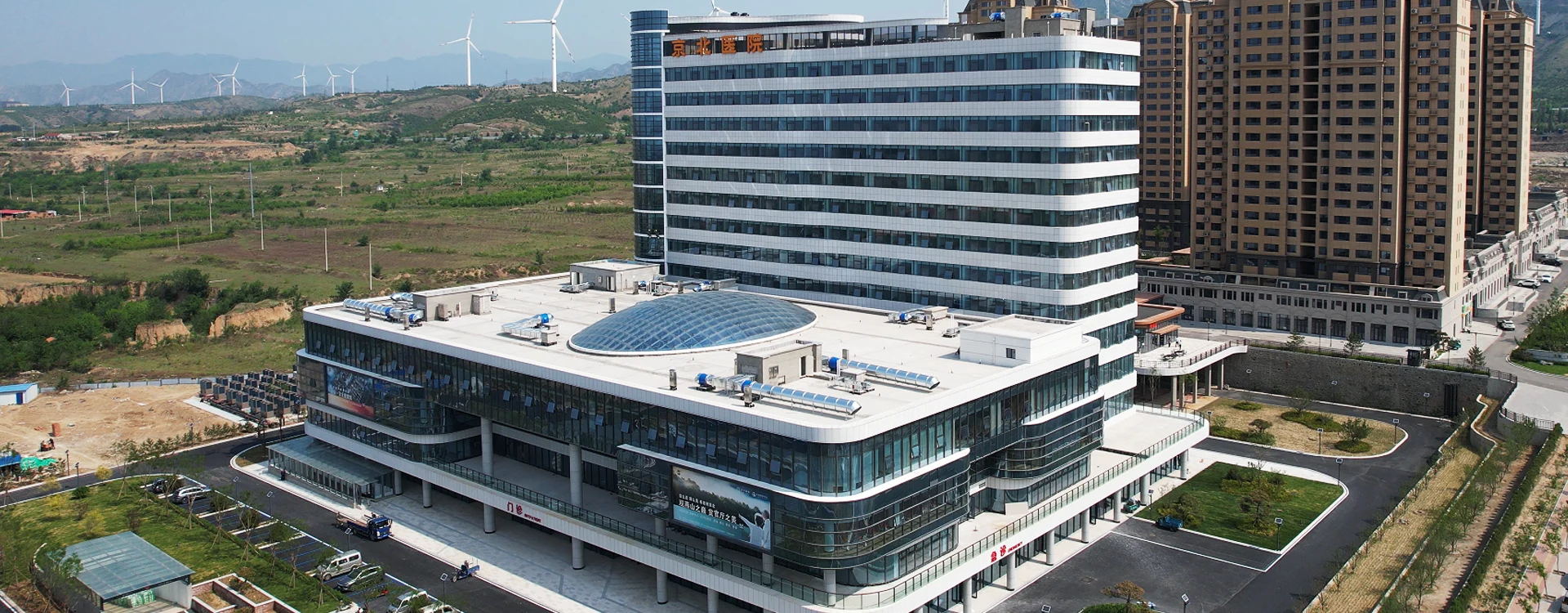 张家口京北医院